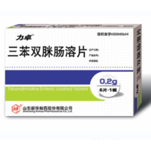 Tribendimidine Tablet intestinal anthelmintic